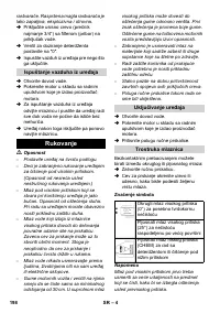 Страница 198