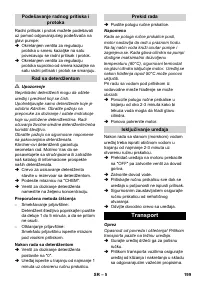 Страница 199