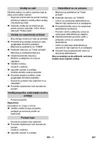 Страница 201