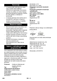 Страница 202