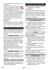 Страница 206