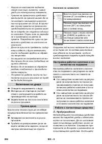 Страница 208