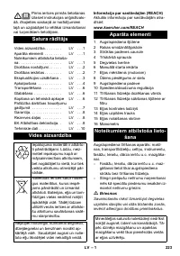 Страница 223