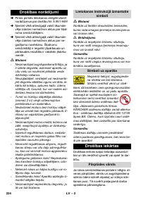 Страница 224