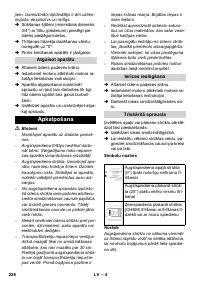 Страница 226