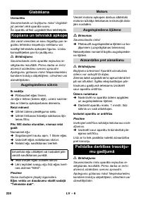 Страница 228