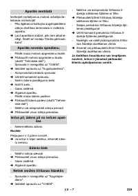 Страница 229