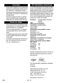 Страница 230