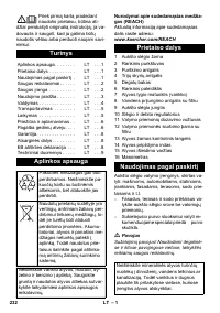 Страница 232