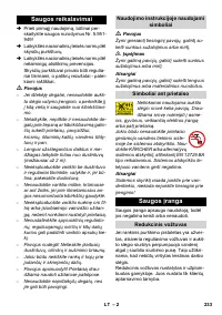 Страница 233