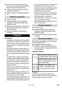 Страница 235