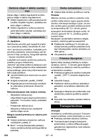 Страница 236