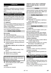 Страница 237