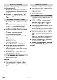 Страница 238