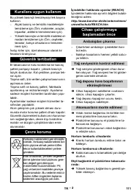 Страница 111