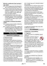 Страница 131