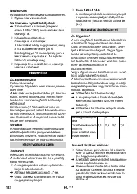 Страница 132