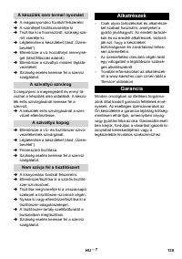 Страница 135