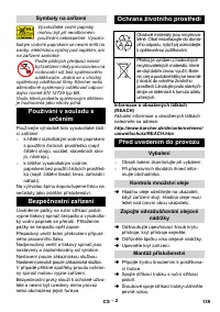 Страница 139