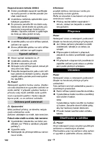 Страница 142