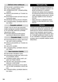 Страница 144