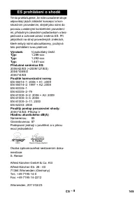 Страница 145