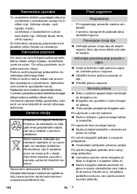 Страница 148