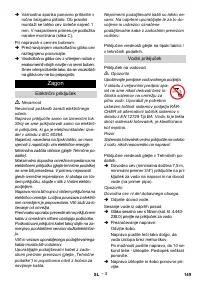 Страница 149