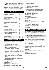 Страница 155