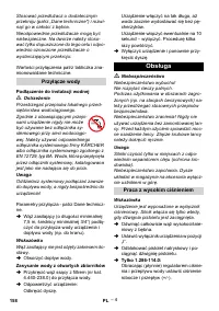 Страница 158