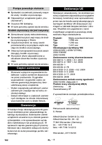 Страница 162