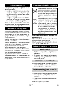 Страница 165