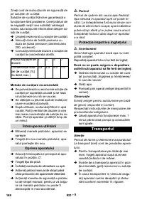 Страница 168