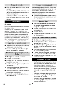 Страница 170