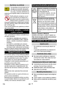 Страница 174