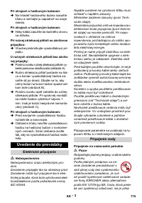 Страница 175