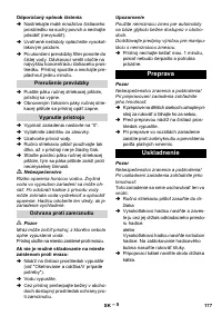 Страница 177