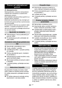 Страница 179