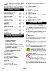 Страница 182