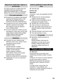 Страница 195