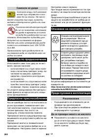 Страница 200