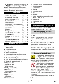 Страница 209