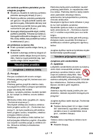 Страница 219