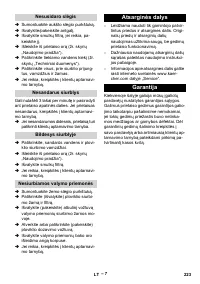 Страница 223