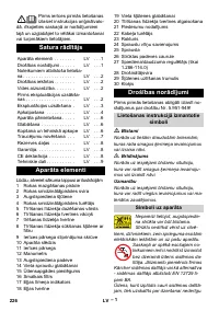 Страница 226