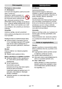 Страница 229