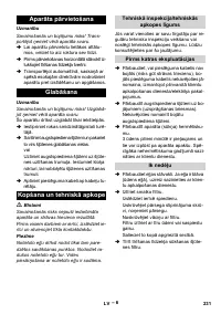 Страница 231