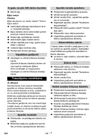 Страница 232