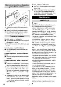 Страница 108