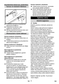 Страница 129